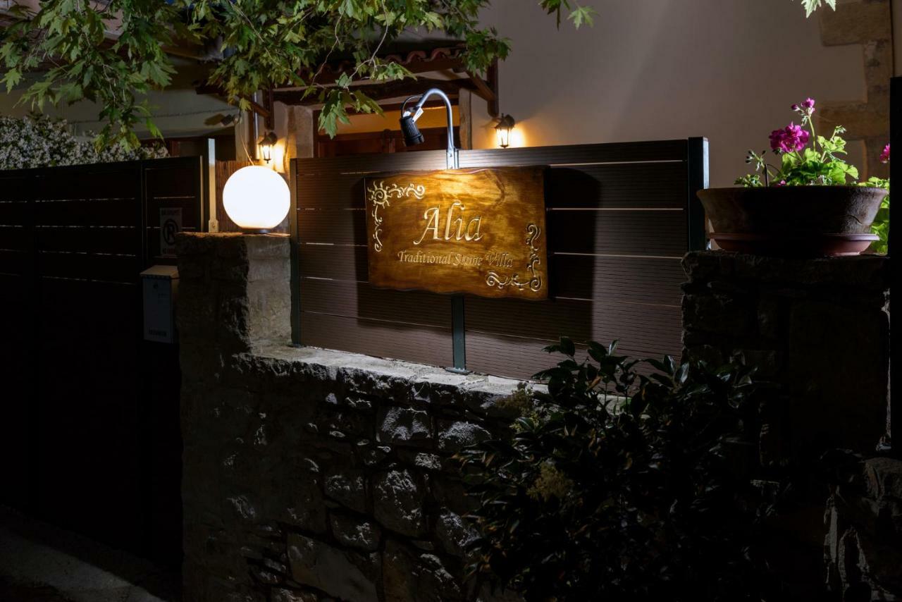 Alia Stone Villa-Ideal For Families-Heated Pool Nohia 외부 사진